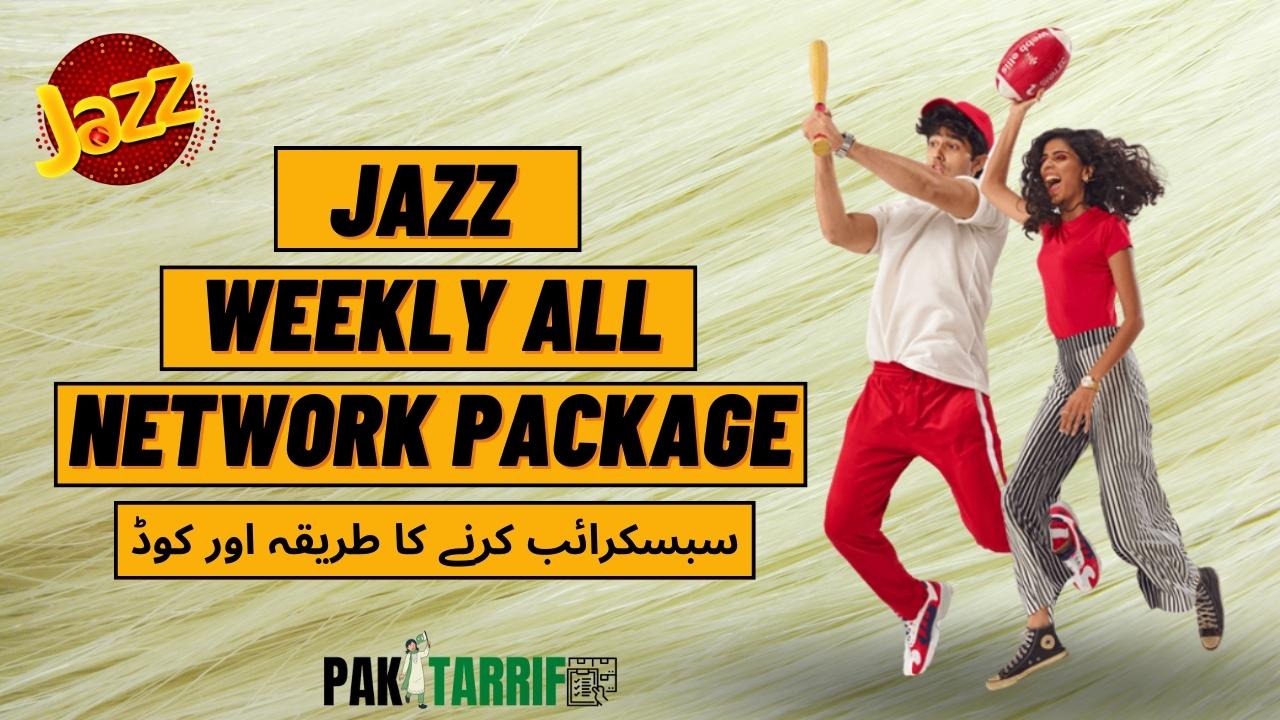 jazz weekly all network package