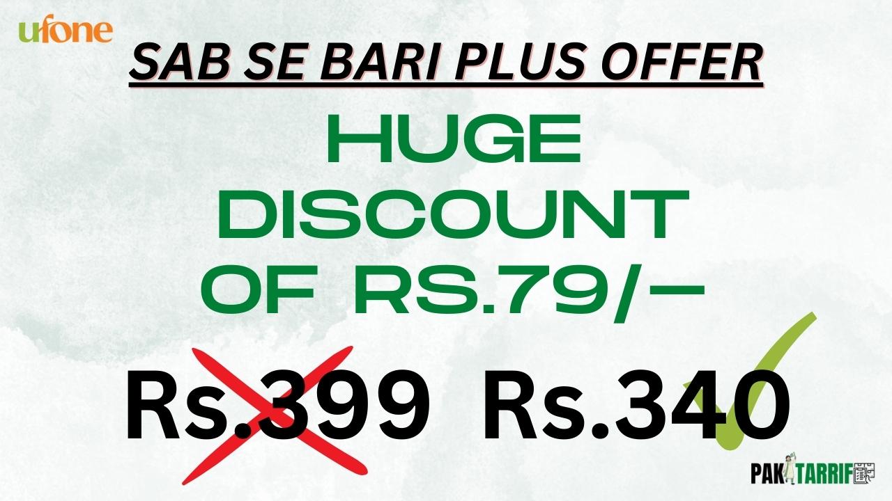 Ufone Sab Se Bari Plus Offer discount