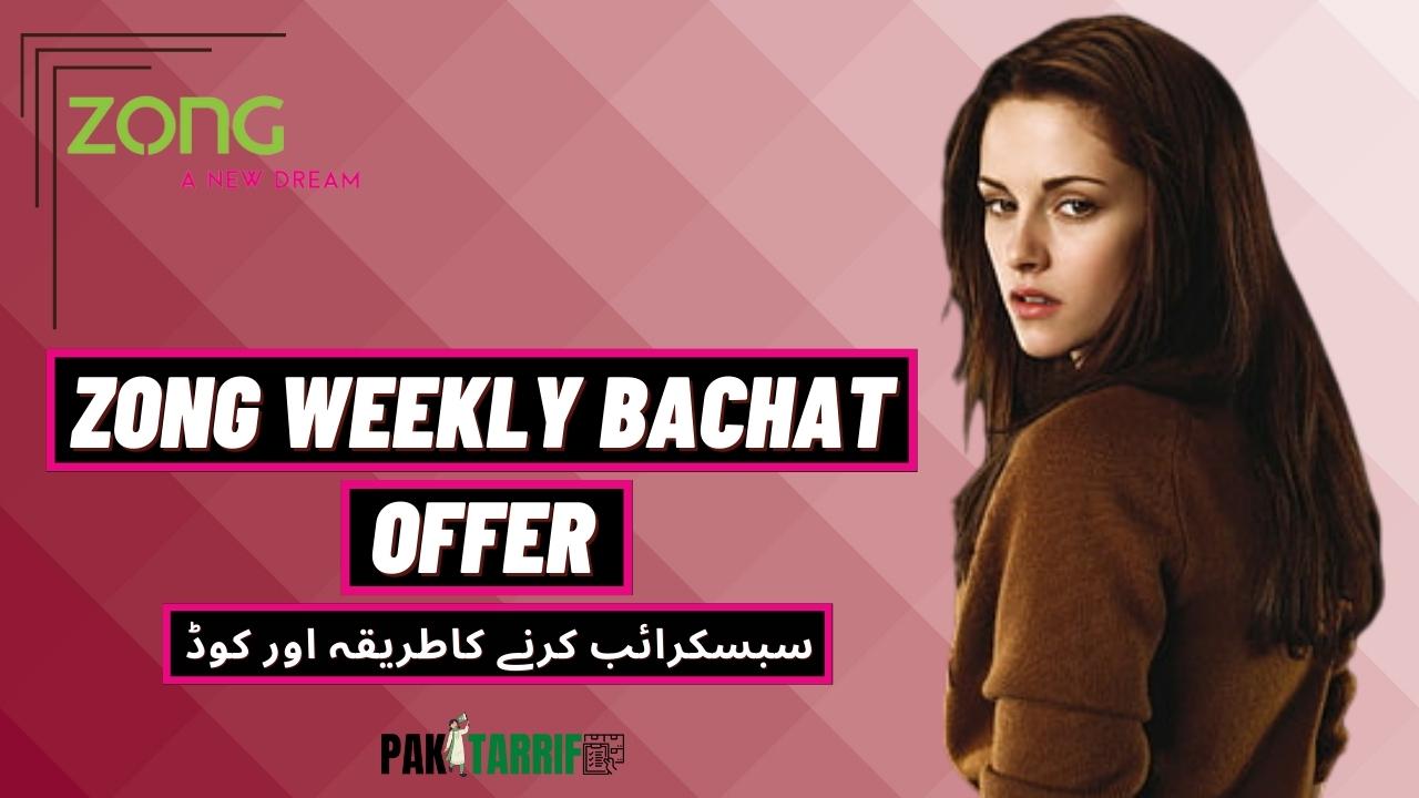 Zong Weekly Bachat Offer