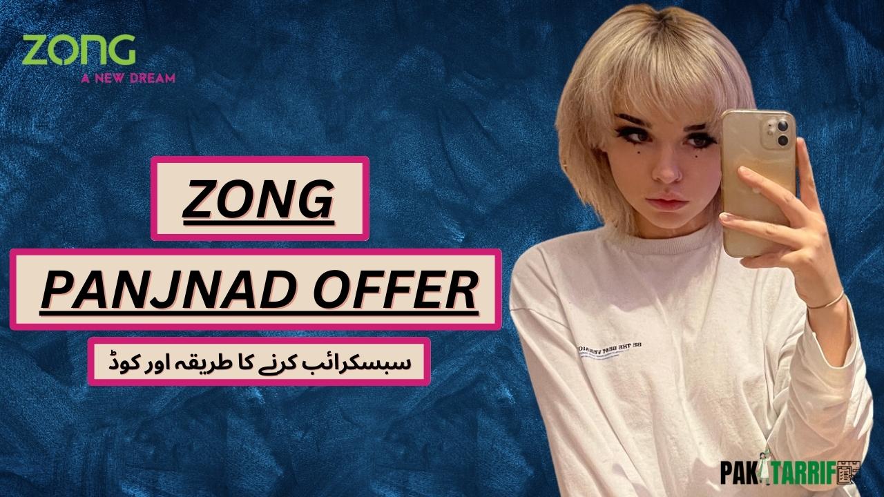 Zong Panjnad Offer