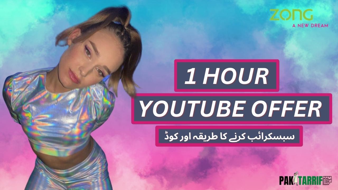 Zong 1 Hour YouTube Offer