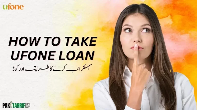 How to Take Ufone Loan