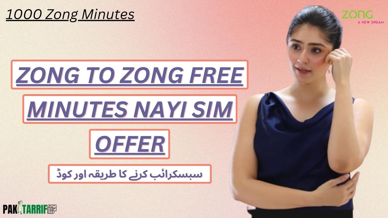 Zong to Zong Free Minutes Nayi Sim Offer - A Weekly Offer