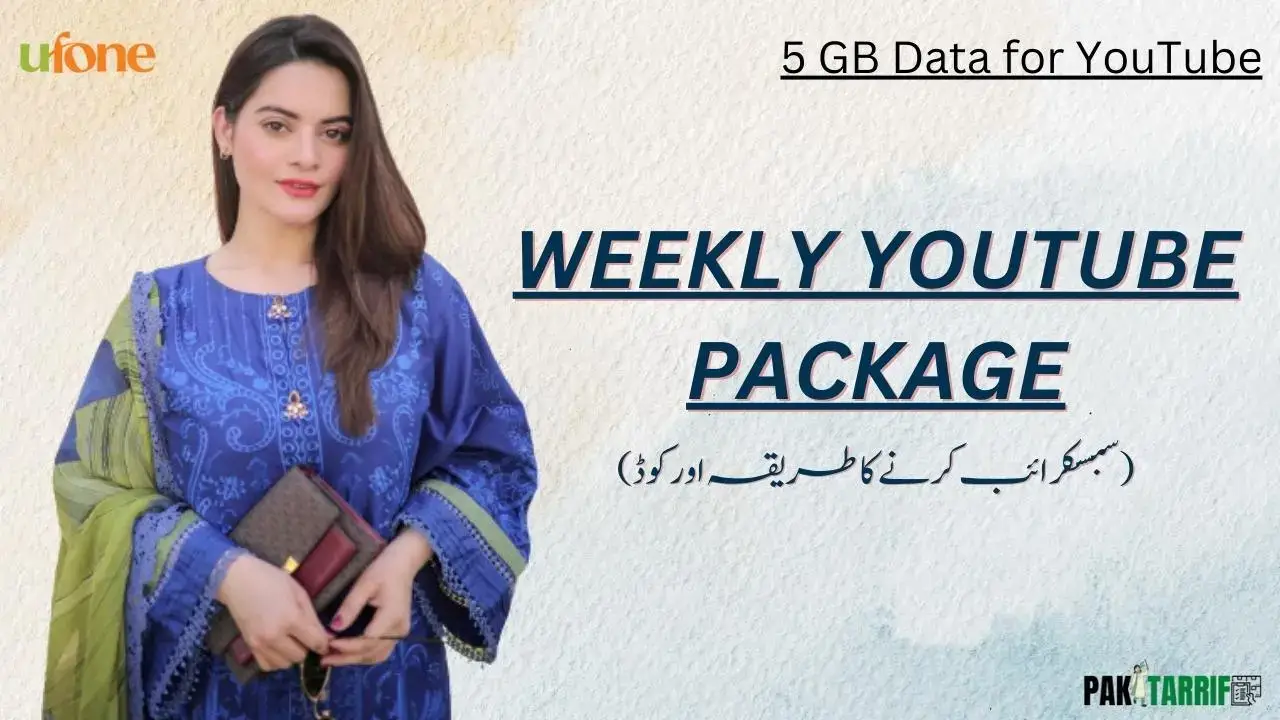 Ufone Weekly YouTube Package resources