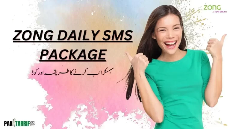 Zong Daily SMS Package - Zong Daily SMS Package Unsubscribe Code
